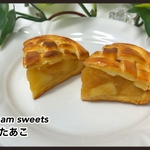 大きなアップルパイのキーホルダー