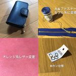 mikitomituru様専用ページ