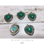 【2個】ヴィンテージ ターコイズ ハート チャーム ビーズ ピアス アクセサリー 素材