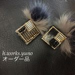 オーダー品。ツイード×ミンクファー×ビーズ×ゴールドの大人ピアス