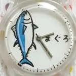 まぐろの腕時計