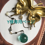  【antique】アミュレットサンキャッチャー