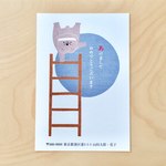 犬の年賀状🐶2018《年賀ハガキ》
