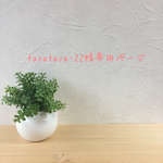 【ご予約品】まんまるのちいさな巾着ポーチ