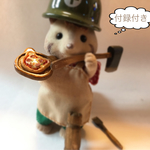 クマさんのピザ【最終弾】