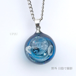 宇宙海月 青(夜光)