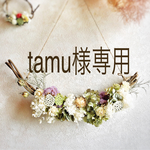 tamu様専用オーダー ミニスワッグ