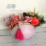 素敵な新年を迎える☆賑やかがま口（ピンク）