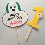 ❇︎誕生日プロップス❇︎