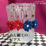 ピアス   ちりめんのつまみ細工   赤色