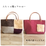 ふたつの顔のミニミニbag☆レッド【再販】