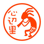 ココペリ　認め印