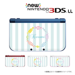名入れ☆New3DSLL/3DSLLケース☆キャンディーストライプ☆ブルー