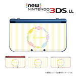 【メール便送料無料】名入れ☆New3DSLL/3DSLLケース☆キャンディーストライプ☆イエロー