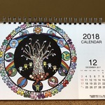 2018年切り絵カレンダー☆