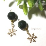 300円☆雪の結晶☆ビリジアンラウンドのピアス/イヤリング