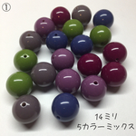 アクリルビーズ14ミリ① 20個