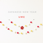 【送料無料】おしゃれなお正月ガーランド2本セット〜Japanese New Year UME〜