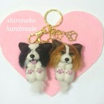 【オーダー】ミニ 犬 パピヨン キーホルダー (中) ペア ハンドメイド 羊毛フェルト 羊毛 フェルト フェルティング