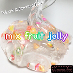 スライム Sサイズ mix fruit jelly slime