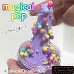 スライム Sサイズ magical pop slime purple