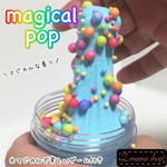 スライム Sサイズ magical pop slime blue