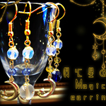 魔法使いのイヤーアクセサリー - 【月と星のMagic Earring】