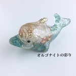 *ブルーイルカのオルゴナイト（アパタイト）