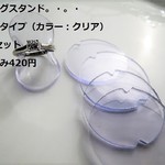 （1702）再販スタート！リングスタンド☆個人用として。・。・またショップの展示にも使える、ソフトタイプのリングスタンドです(^^♪
