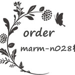 marm-n028様専用