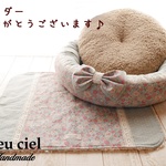 【ID：sul…様オーダー品】2点セット　差額ご精算ページ