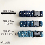 750→690SALE！星デニム☆生地38種類♡お買い得！抱っこ紐 収納 ベルト！！