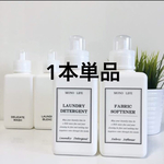 四角いボトル単品