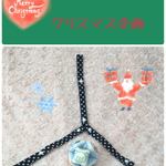 【クリスマス企画】洗える！オーボール＆絶対使える！おもちゃストラップ