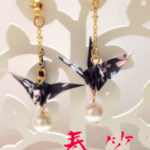 折り鶴ピアス 黒桜