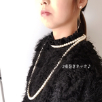 120㎝ロングネックレス