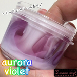 スライム Sサイズ aurora violet slime