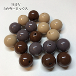 アクリルビーズ16ミリ  18個