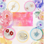 戌年 紫陽花＊HAPPY福袋