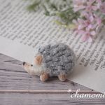 ハリネズミさんの羊毛刺繍ブローチ
