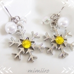 [67]雪の結晶・ラインストーン＊Yellow
