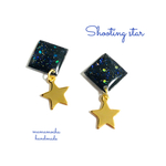 【1点限定】宇宙ピアス  流れ星