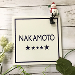 表札☆RHC風バーンスター200☆
