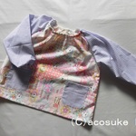 スモック（１１０cm）#1(H2460)◎送料無料◎