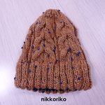 なわあみのとんがり帽子　ポンポンウール　ゴールドブラウン　×　ネイビー