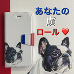 オリジナルiPhoneケース『あなたの虜ロール♡』