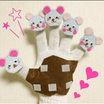いいっぴきののねずみ手袋シアター♡