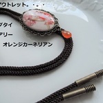 （1705）アウトレット☆大人気です♫ループタイ☆フェアリー💖プラスチックカメオ&大粒オレンジカーネリアンペアシェイプカット。・。・