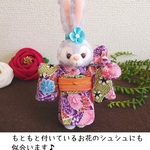 ちりめん*紫 ぬいぐるみバッジ用振袖セット（ステラルーモデル）