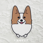 コーギーちゃんのミニステッカー *大サイズ*